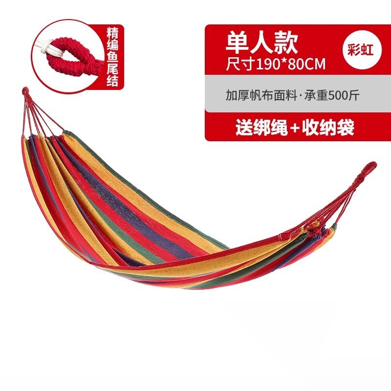 德国GO户外吊床成人加厚荡秋千防侧翻吊椅摇床吊床宿舍室内儿童|undefined