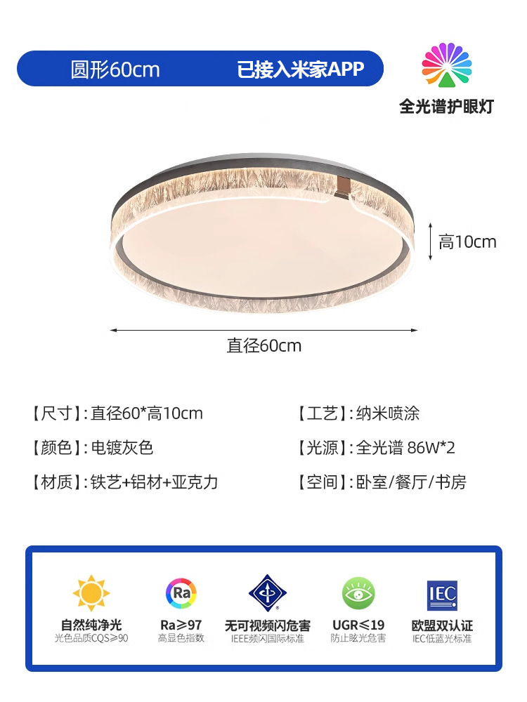 [Selección estricta] lujo ligero italiano simple y moderno de alta calidad hielo grieta lámpara de sala de estar lujo lujoso ambiente dormitorio estudio lámpara de techo