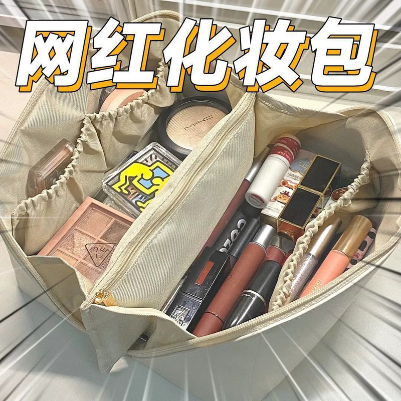 Wholesale portable organ cosmetic bag ins Internet celebrity pillow bag travel storage bag large capacity wash storage bag