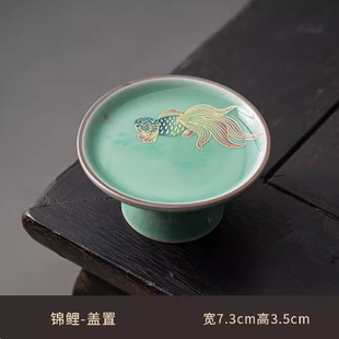 Thousand Dynasties Song Style High Foot Cover Set Retro Honey Celadon Tea Pot Cover Holder Tea Cup Mat Heat Insulated Cup Holder Tea Set Accessories