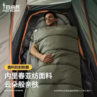 Палатка для кемпинга на открытом воздухе, спальный мешок для взрослых, легкий зимний утолщенный морозостойкий походное одеяло двойного назначения
