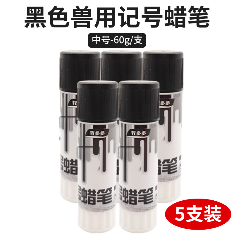 Crayon marcado 5 en negro