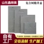 排水复合高分子树脂圆井盖
