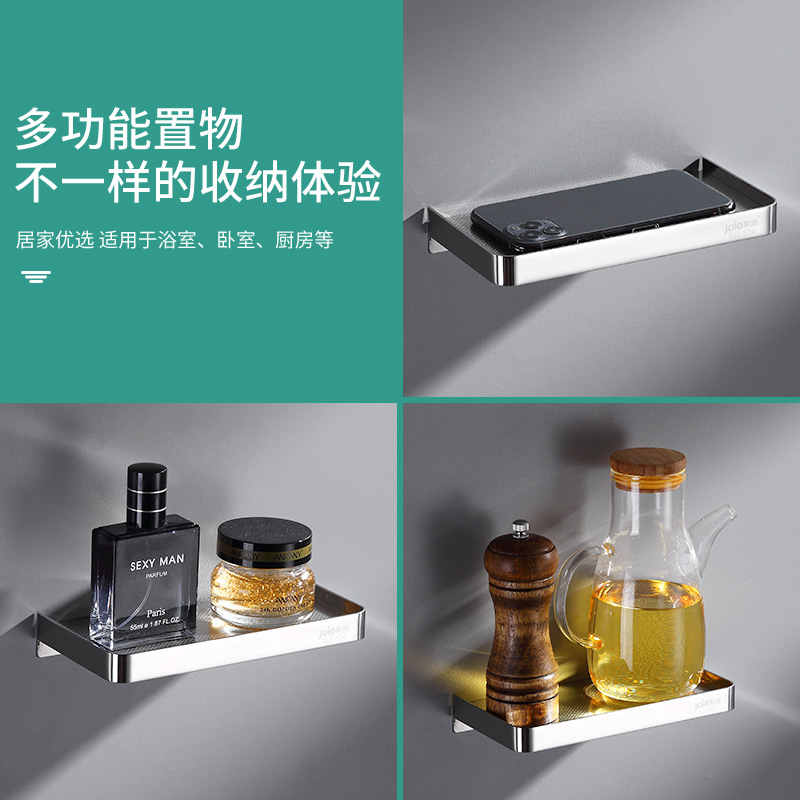 Jinyi 304 Stainless Steel Mobile Phone Rack Toilet Bathroom Tray Balcony Wall-mounted Mobile Phone Bracket