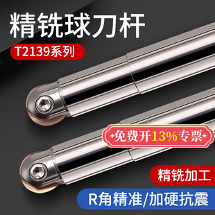 T2139����򵶗UP3200/P3204��A�򵶔�������R4R5R6R8/R10/R12.5