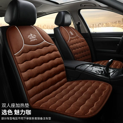 Pad, 12V for Small Cars, Multi-function pad - charming-coffee-one-12v-two-seater-for-small-cars