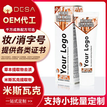 �羳����OEM��˹�߿˲ݱ����A���׹��X���x��������Դ�^���S�N��