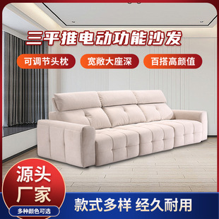 Velvet Electric Sofa Bed Modern Minimalist Living Room Sofa Bed Retractable Multi-Functional Sofa Small Apartment Living Room Zero