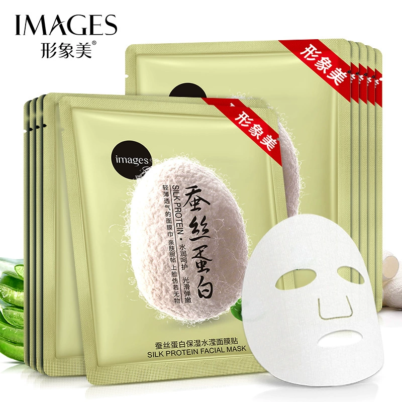 形象美 Moisturizing face mask with hyaluronic acid