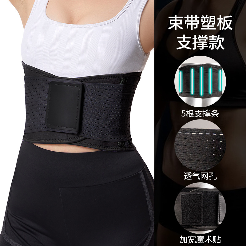 Cinturón deportivo soporte de compresión soporte de sentadilla fitness levantamiento de pesas bobinado disco lumbar soporte lumbar prominente cintura del vientre