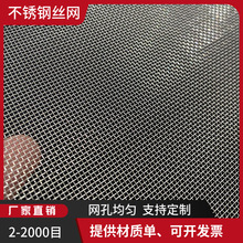 钢丝网网孔15×15mm\φ2mm\Q235A镀锌编织筛网宽1米不锈钢轧花网