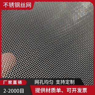 䓽z�W�W��15&times;15mm\&phi;2mmQ195��\�����Y�W��1�ײ��P�܈���W