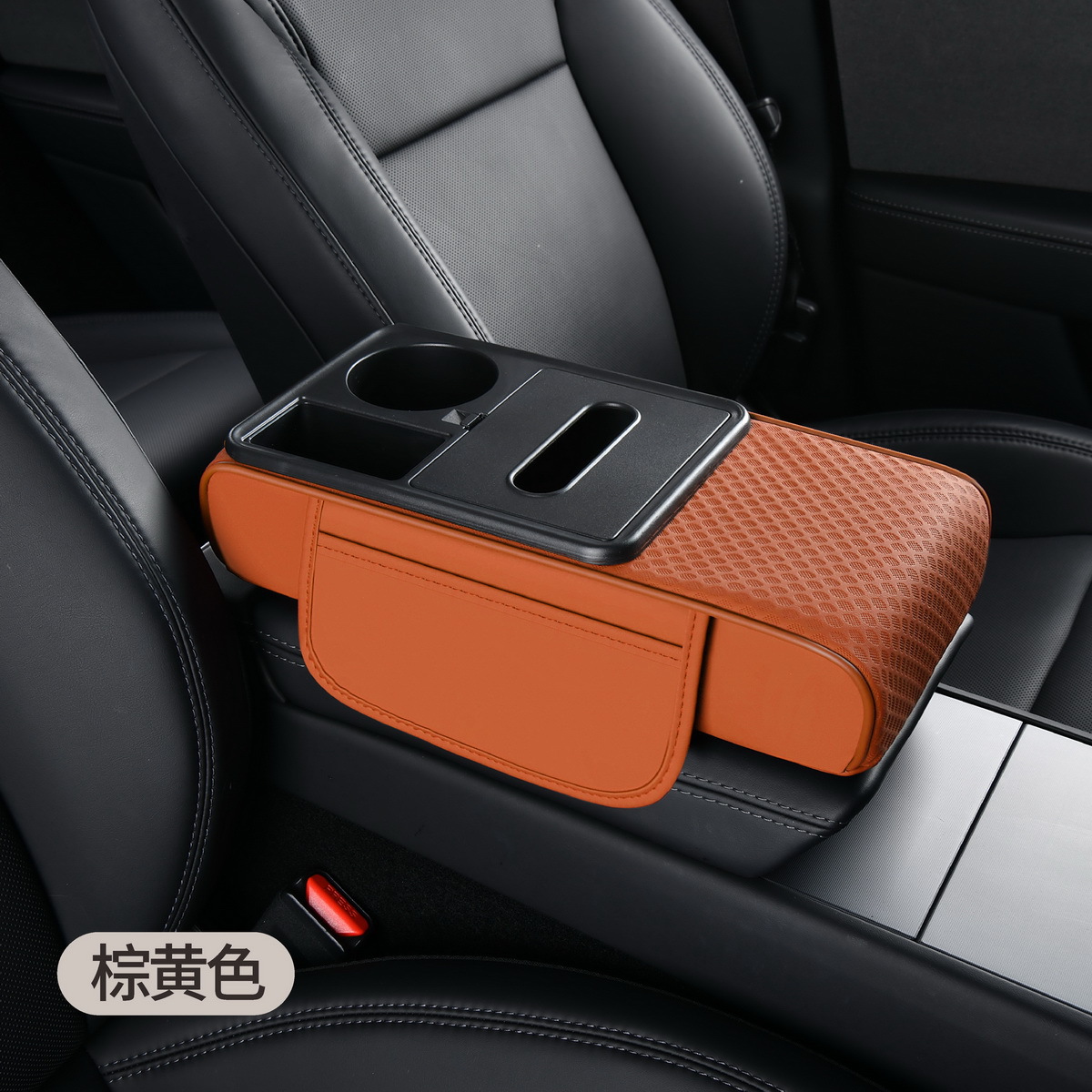 Car Central Armrest Box, Car Booster Cushion, Stable Multifunctional Tissue Box, Protective Cover, Water Cup Holder, Storage Box