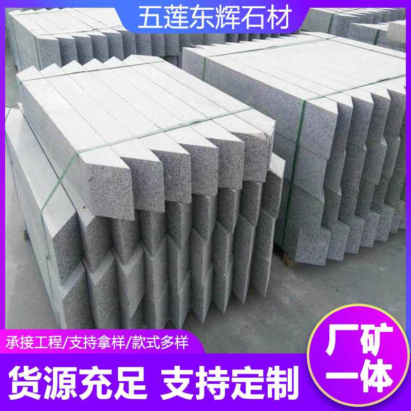 花岗岩芝麻灰树池石 石材树穴石树围石 机切面斜角路沿石小块石材
