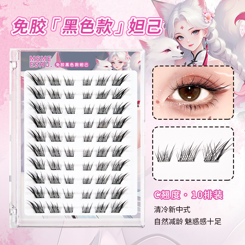 女性用ハニーバンドダージフェイクまつげ、ショートフォックスブラウンフェイクまつげ、斜めの新しい中国風の接着剤不使用のセグメント化されたシミュレーションナチュラル|undefined