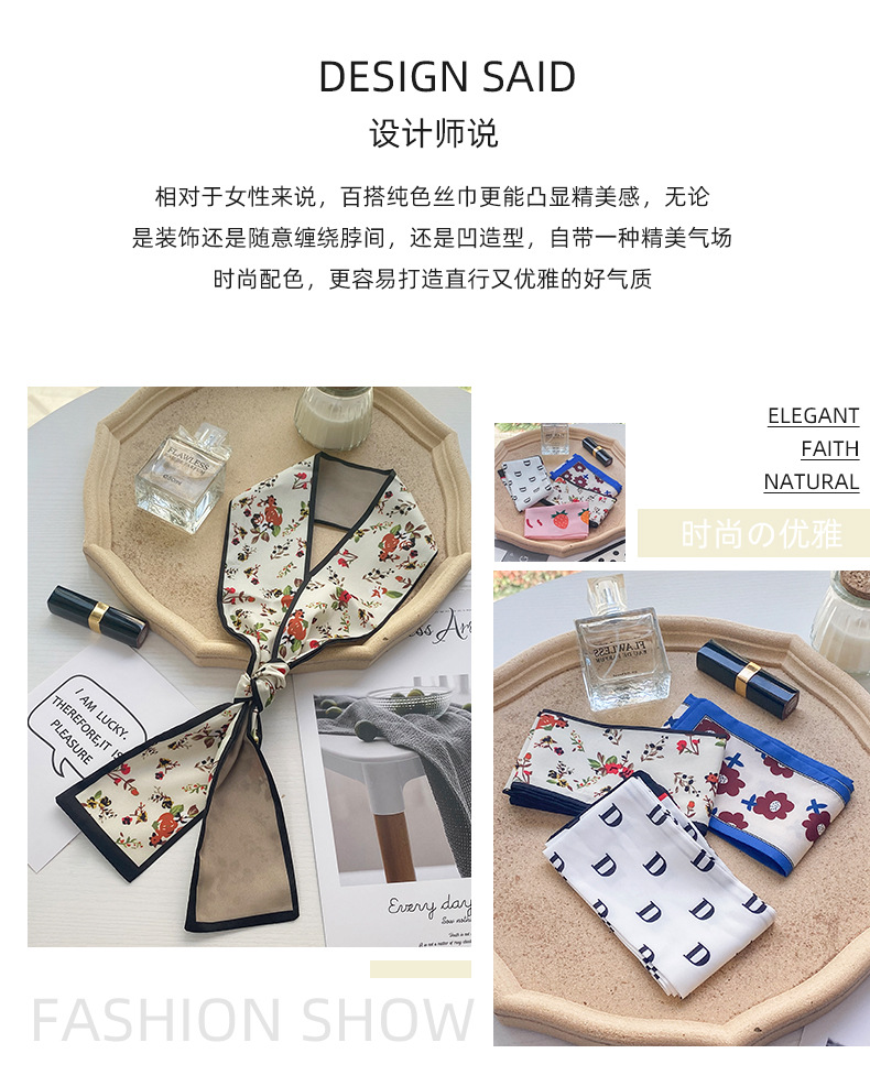 D4097网红飘带 (2)