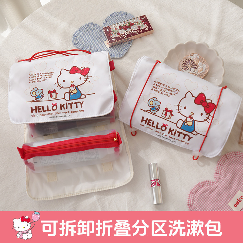 化妆洗漱包四合一折叠独立分格透明网纱设计大容量护肤彩妆收纳包|undefined