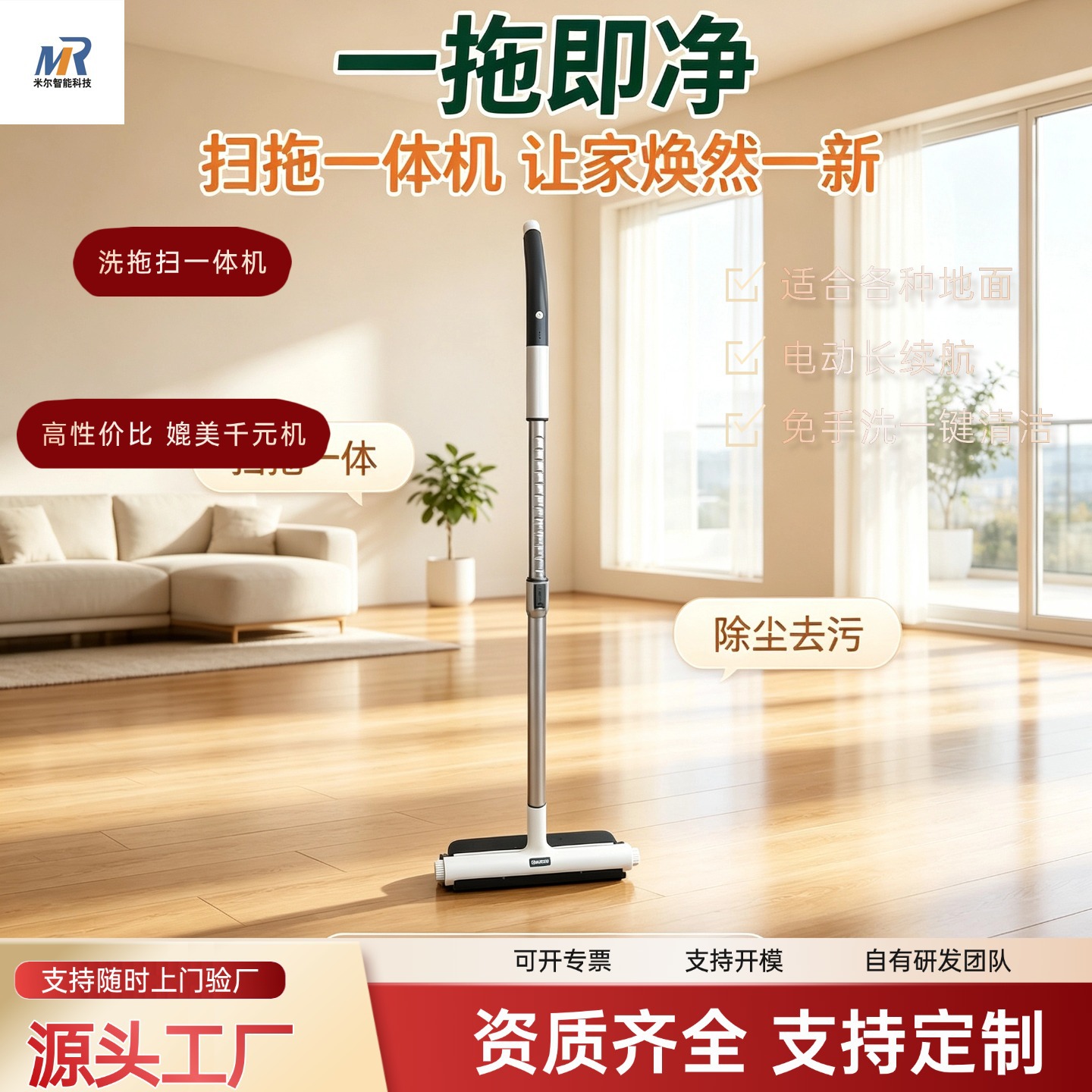 Electric mop, vacuum and mop all-in-one machine, handheld floor cleaner, wireless smart electric floor washer for home use, self-cleaning