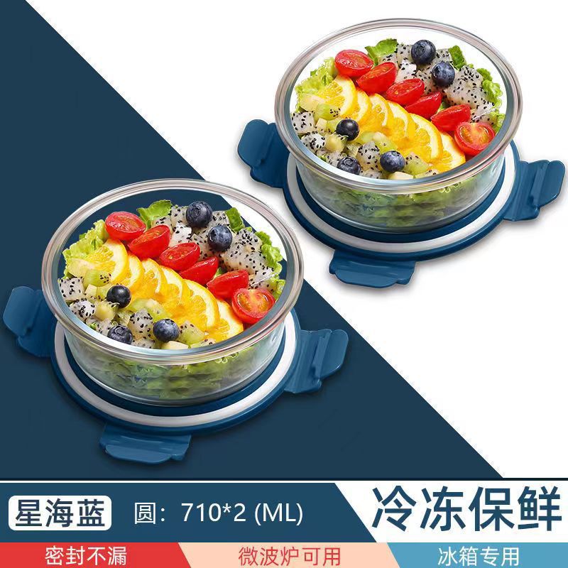 Caja de almuerzo de vidrio redondo de alto borosilicato que se puede calentar por microondas, tazón de vidrio, caja de almuerzo de gran tamaño