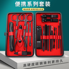 指甲刀套装指甲刀全套不锈钢指甲钳指甲剪套装家用不锈钢修甲工具