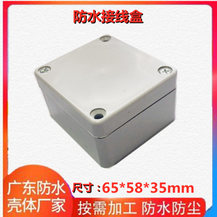 �����ˮ�Ӿ���65*58*35mm������늳���|�^������������늺���
