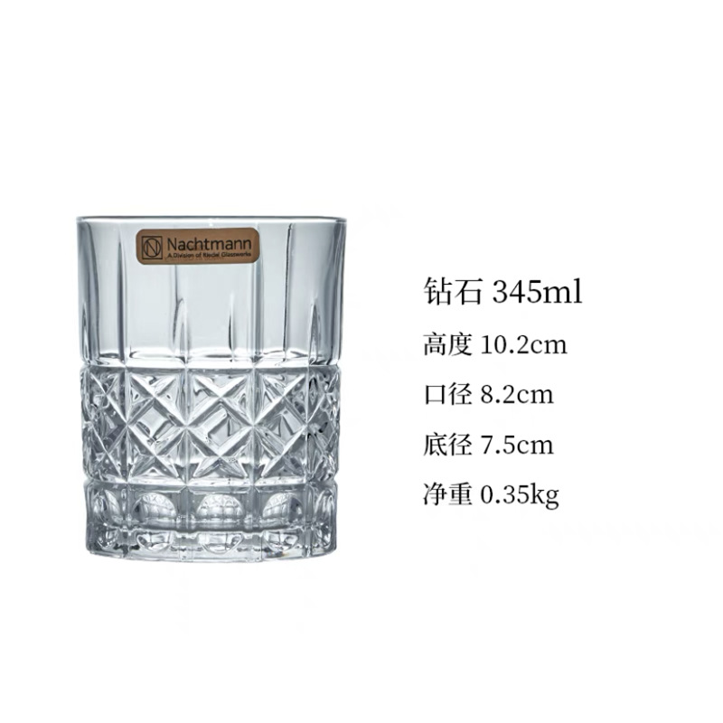 다이아몬드 345ml