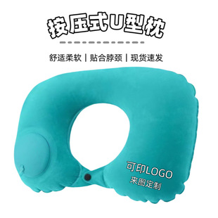Inflatable press pillow travel portable aircraft headrest can be stored inflatable U-shaped pillow nap neck pillow travel three treasures