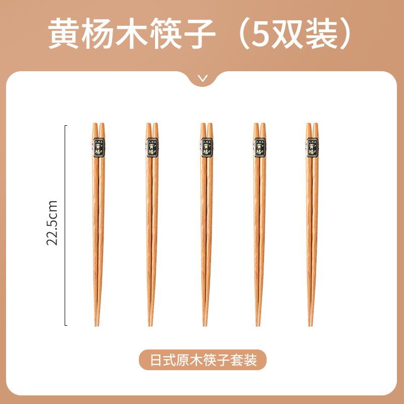 (302) 회양목 젓가락 5 쌍