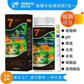 试纸;医用包;实验试纸