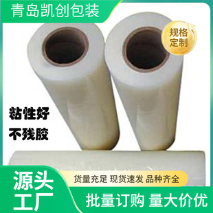 Protective Film Hardware Transparent Protective Film High Viscosity Medium Viscosity Low Viscosity Aluminum Alloy Epidemic Prevention Equipment Anti-Scratch Film Factory Direct Sale