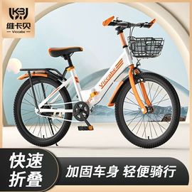儿童自行车;山地自行车;儿童平衡车