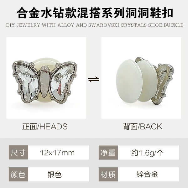 Silver base - edge petals inlaid with diamond butterfly 12*17mm with I-shaped buckle/piece