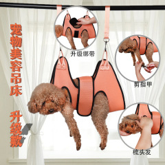 ペット美容ハンモック猫犬爪切り固定器テディフック式授乳防止神器猫吊り袋
