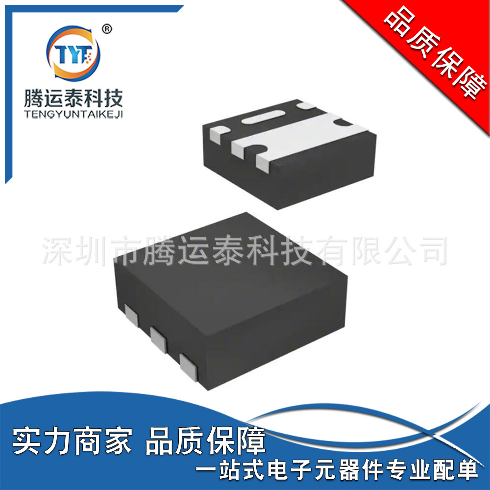 供应SQA401EJ-T1_GE3 SC-70-6 MOS场效应管 P沟道 20V 3.75A