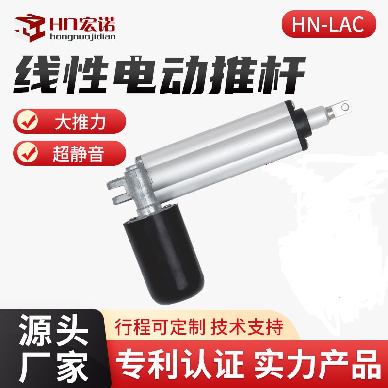 通用型自动开门升降电机直流电动推杆伸缩杆12V24V36浙江厂家定制