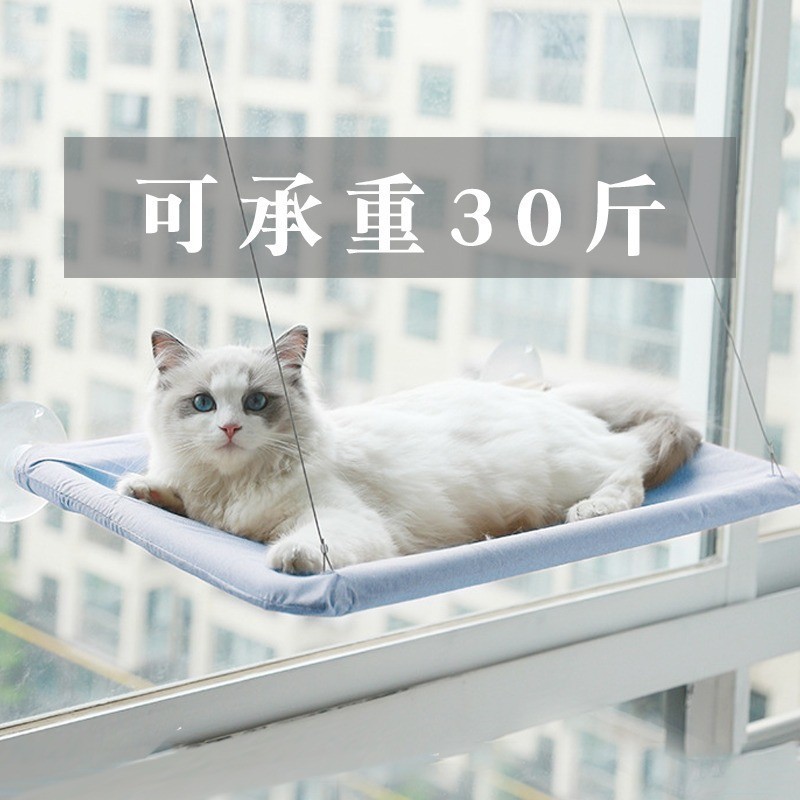 アマゾンで人気のペット用品 吸盤式吊り下げ猫用ハンモック 取り外して洗える猫用ベッド オールシーズン対応猫用ハンモック|undefined