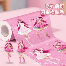 奇妙萌可换装卷卷贴纸3到6岁儿童益智卡通粘贴画爱心萌可礼盒玩具