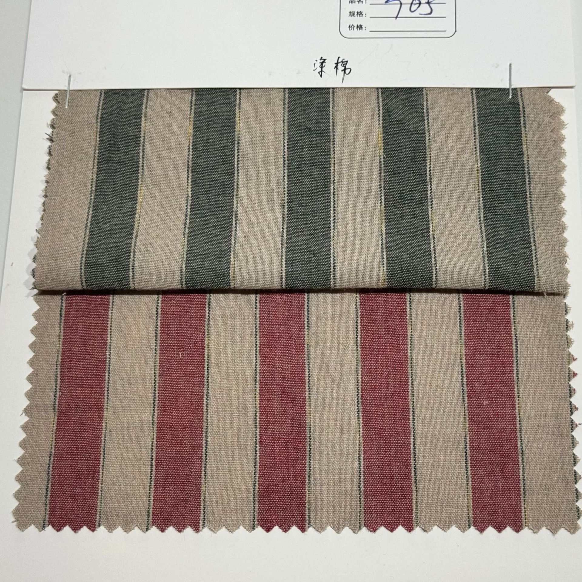厂家现货 涤棉色织条纹布 30支30s/c+150d服装衬衫裙子裤子面料