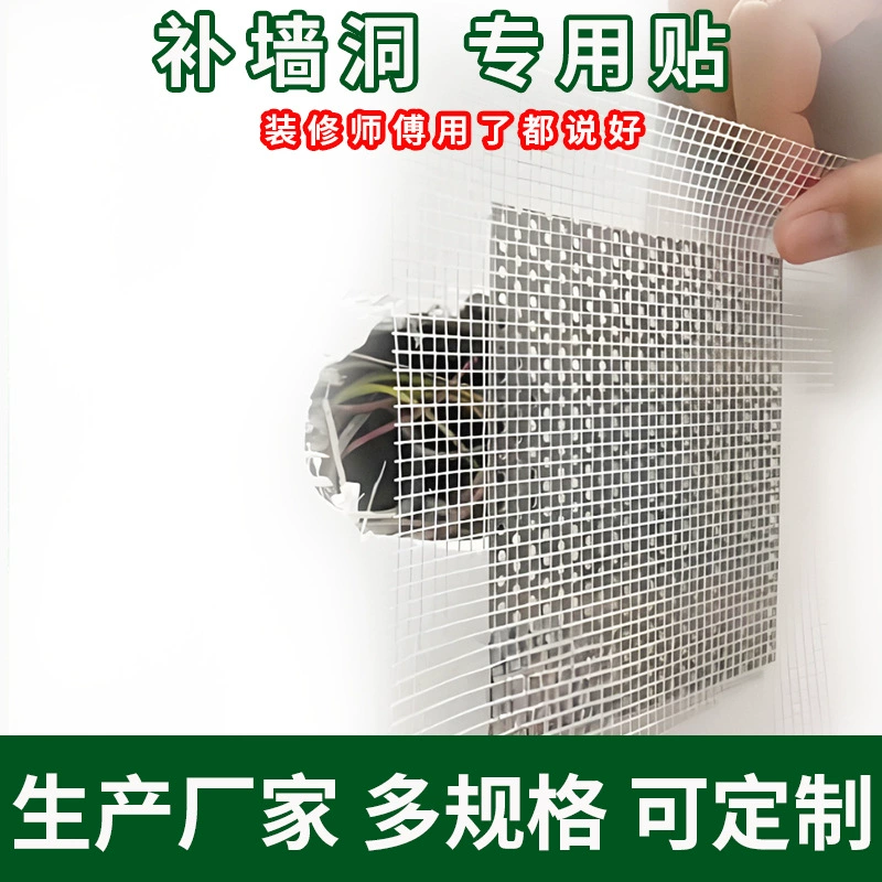 Металлическая настенная заплатка для ремонта потолка, гипсокартонная доска, инструмент для ремонта настенных отверстий, ремонт настенных отверстий.