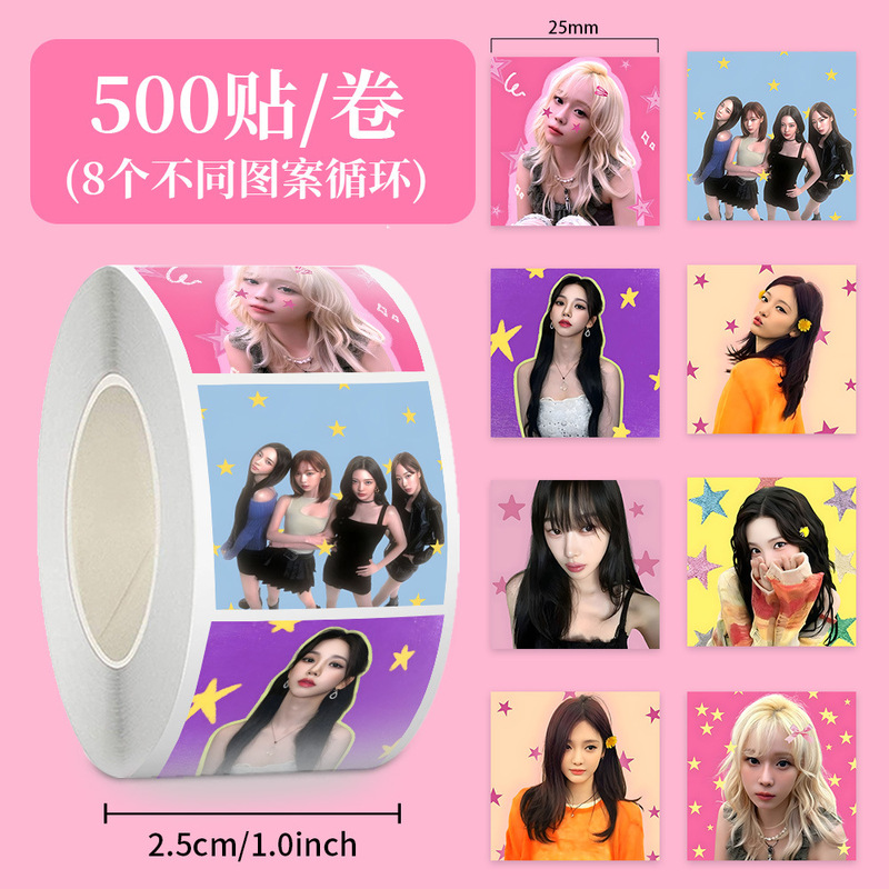 韓国女性スターaespaメンバー、ジゼル、キム・ミンチョン、ユ・ジミン、ニン・イチョルの周辺ハンドブックステッカー100枚|undefined