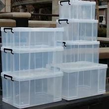透明收纳箱大容量特大号直边加厚装衣服被子玩具储物箱塑料收纳筐
