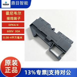 �����f���Ӿ�����DPK4/4��600V,30A���˰�D-DPK4/4,D-DPK4/4 GN