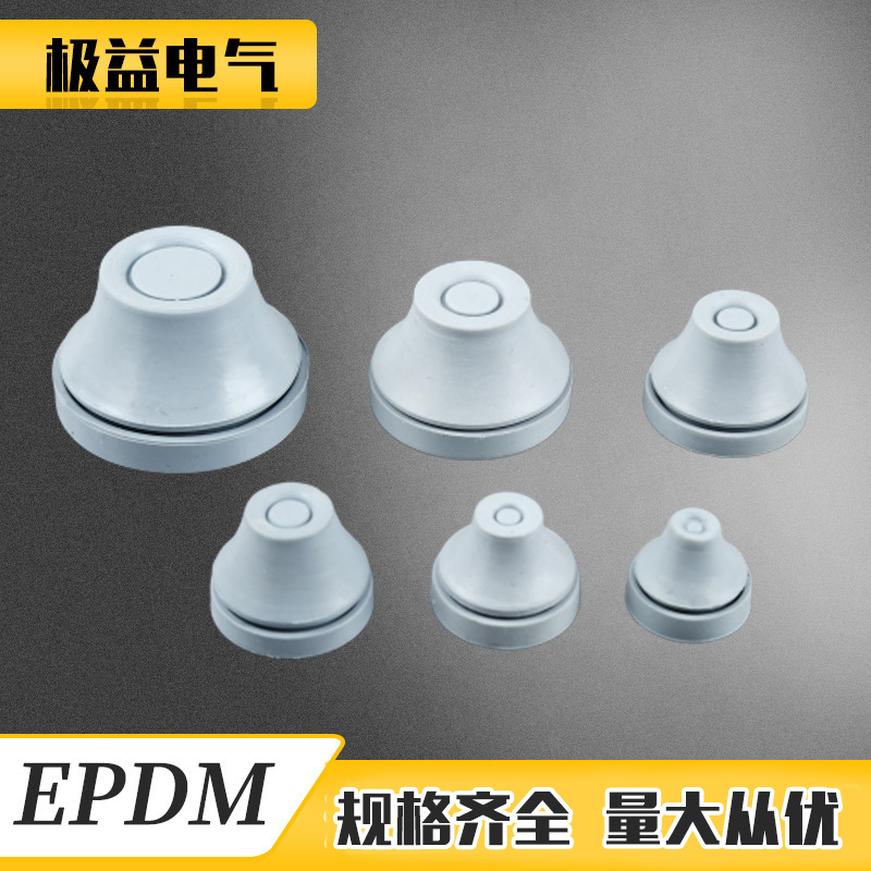 电缆密封环 防静电橡胶帽制品 工业机械橡胶密封圈配件