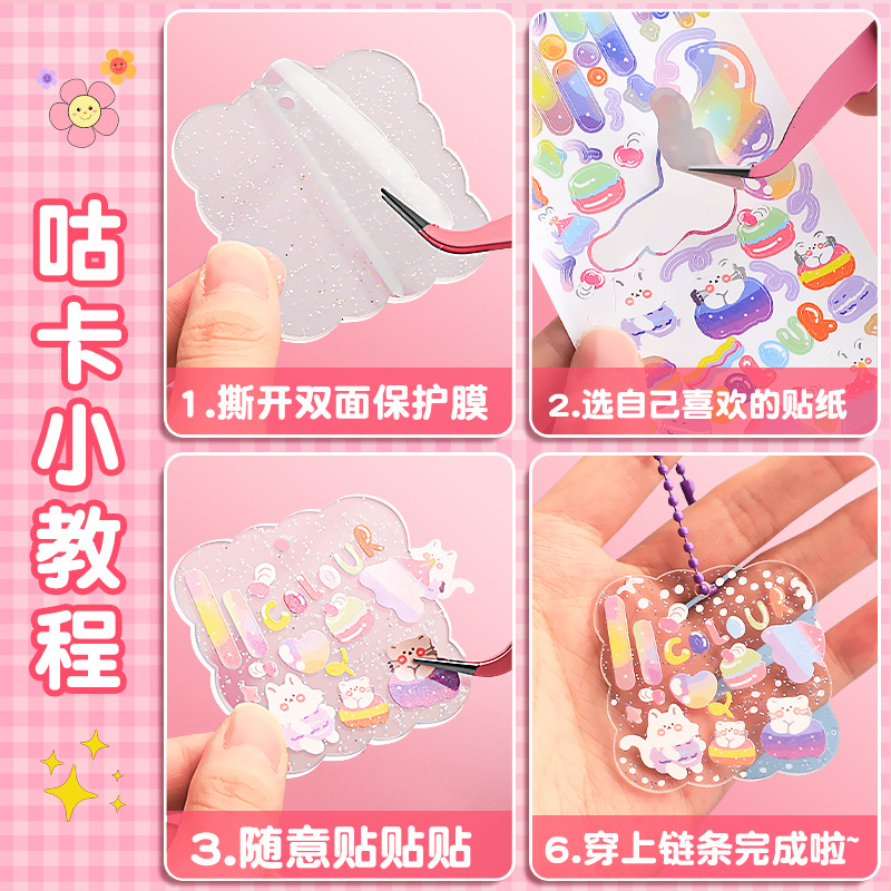 Diy Goka traje pequeño disco Goka pegatinas pequeño hombre Diario pegatinas transparente tarjeta antigua conjunto completo de materiales