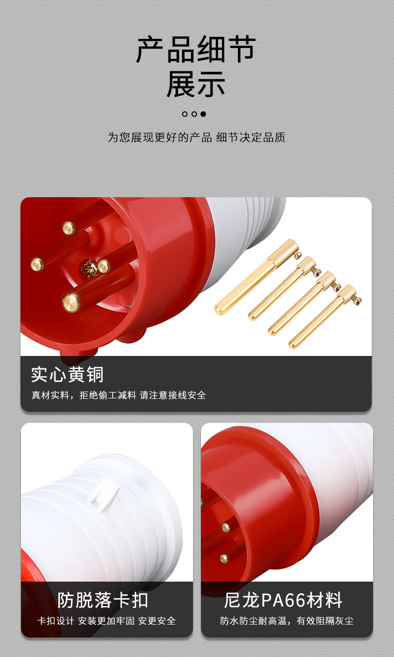 详情_07