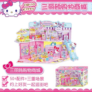Игровой набор Hello Kitty и Kuromi магазин для девочек