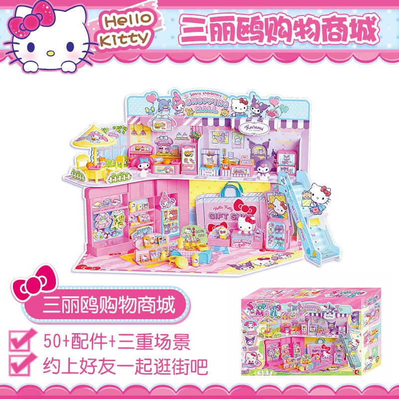 Игровой набор Hello Kitty и Kuromi магазин для девочек