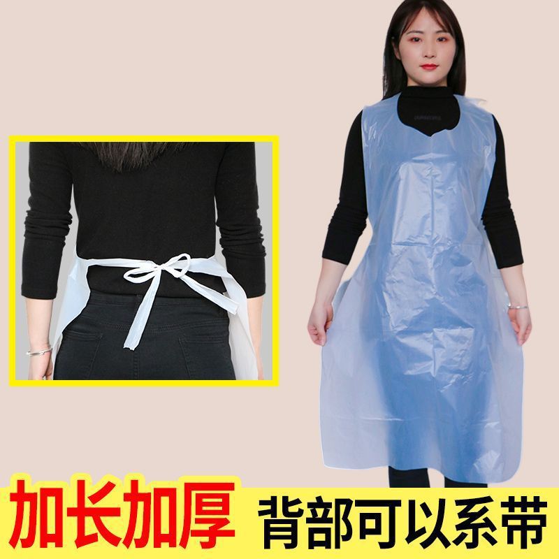 系带围裙一次性塑料家用清洁防护加长加厚防水污罩衣医院食品专用