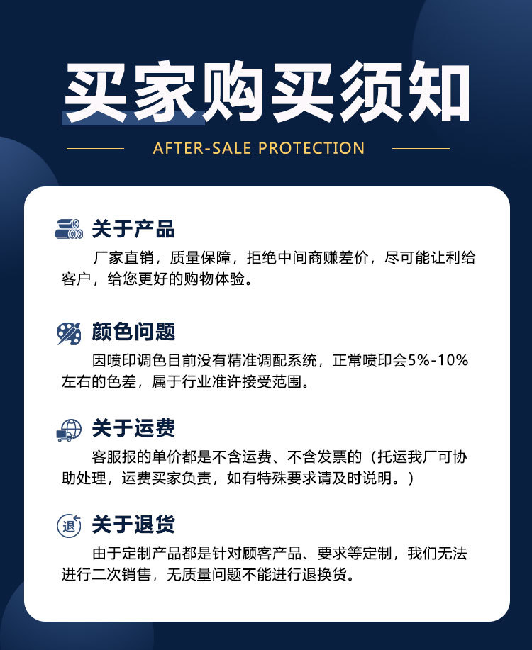工厂介绍_05