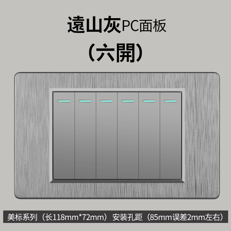 Enchufe de conmutación de alambre gris dibujado estilo americano 15A 110V 118 tipo de enchufe de pared taiwanés panel de comercio exterior